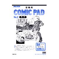 MAXON マクソン コミック パッド No2 (B4・無地)