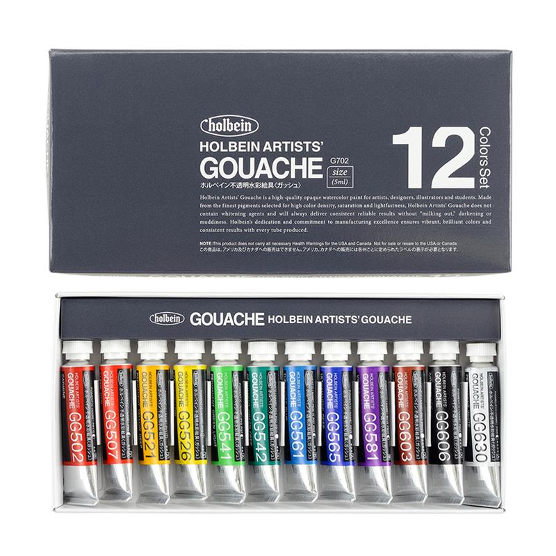 ホルベイン 不透明水彩絵具 ガッシュ 12色セット 5ml 2号チューブ G702