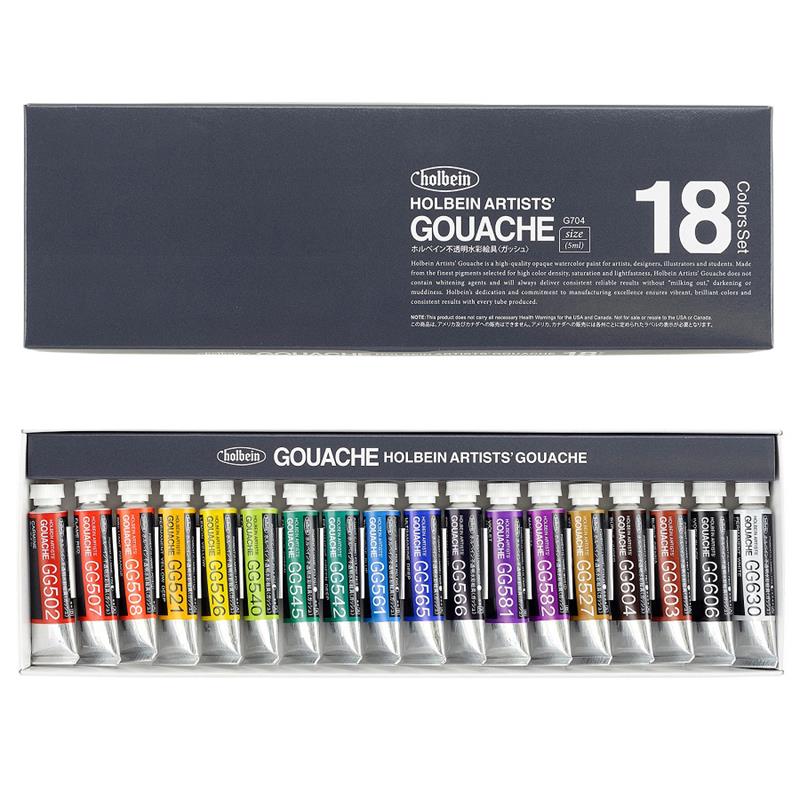 ホルベイン 不透明水彩絵具 ガッシュ 18色セット 5ml 2号チューブ G704