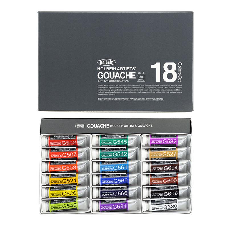 ホルベイン 不透明水彩絵具 ガッシュ 18色セット 15ml 5号チューブ