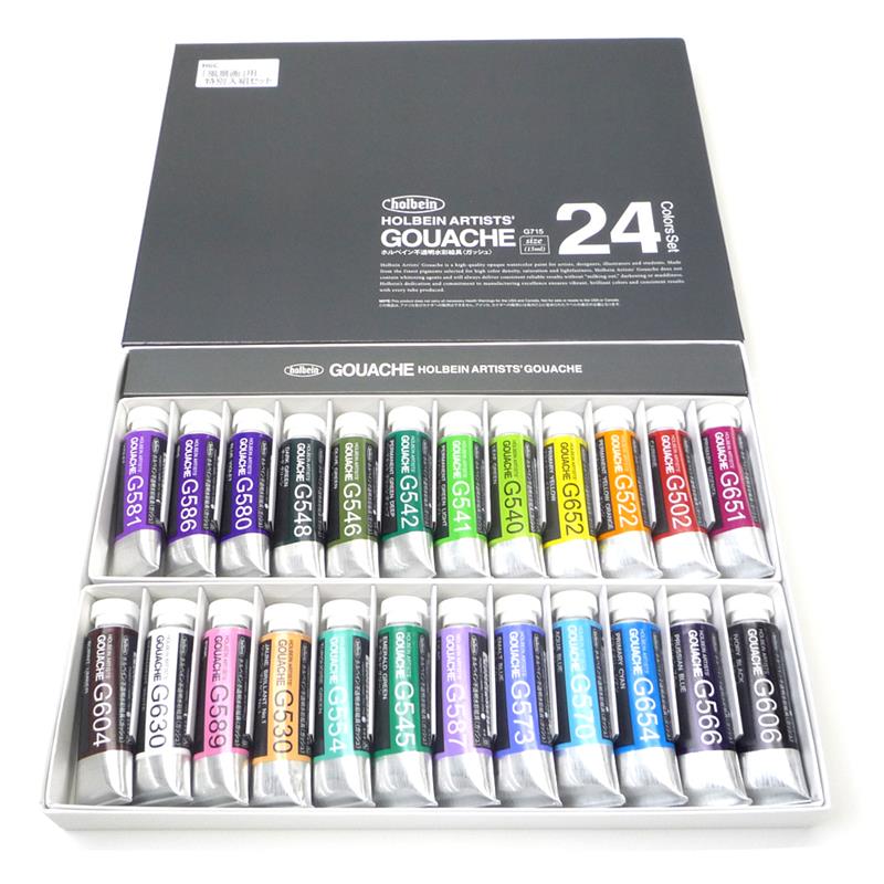 ホルベイン 不透明水彩絵具 ガッシュ 風景スケッチ24色セット 15ml 5号 