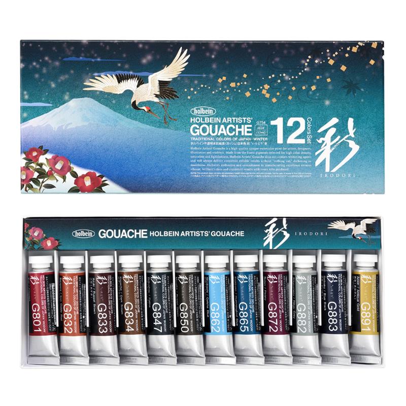 ホルベイン 不透明水彩絵具 ガッシュ 15ml 24色セット G715 絵具 