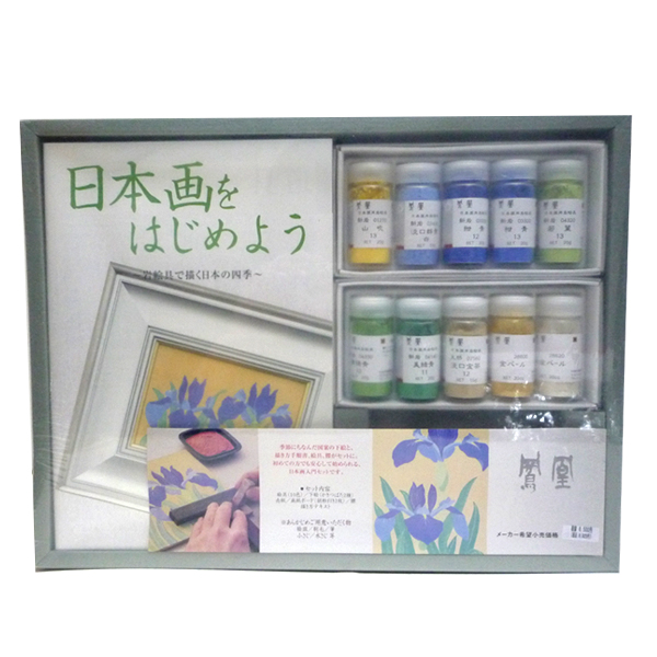 ナカガワ胡粉 鳳凰 日本画をはじめよう 絵具セット ※かきつばた