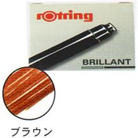 rotring ロットリング ブリリアントインク 598207