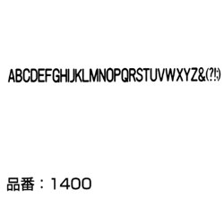 マクソン レタリング Round Gothic 大文字 黒 1410C 文字高 約3.5mm