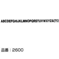 マクソン レタリング Helvetica Meduim 大文字 黒 2614C 文字高 約4.9mm