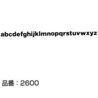 マクソン レタリング Helvetica Meduim 小文字 黒 2642L 文字高 約14.7mm
