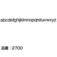 マクソン レタリング Helvetica Light 小文字 黒 2710L 文字高 約3.5mm