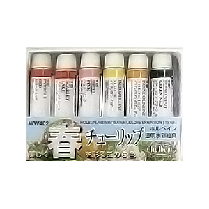 ホルベイン 透明水彩絵具 6色セット 春 チューリップ 5ml 2号チューブ