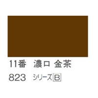 ホルベイン 日本画用岩絵具 優彩 15g 濃口 金茶 #11