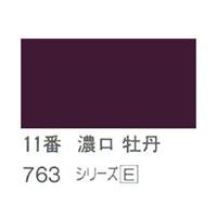 ホルベイン 日本画用岩絵具 優彩 100g 濃口 牡丹 #11