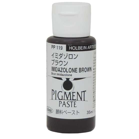 Holbein : Pigment Paste : 35ml : Imidazolone Brown