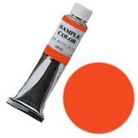 ホルベイン 油絵具 6号 (20ml) カドミウムオレンジレッドシェード