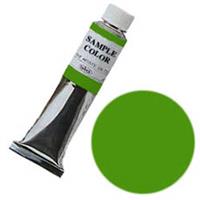 ホルベイン 油絵具 6号 (20ml) カドミウムグリーンペール