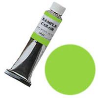 ホルベイン 油絵具 6号 (20ml) カドミウムグリーンライト