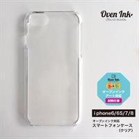 インテリムジャパン Oven Ink オーブンインク対応 スマートフォンケース (クリア) iPhone 6/6S/7/8対応 ovipc-01