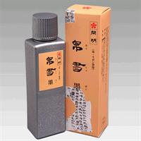 開明 帛書墨 布用 墨液 100ml