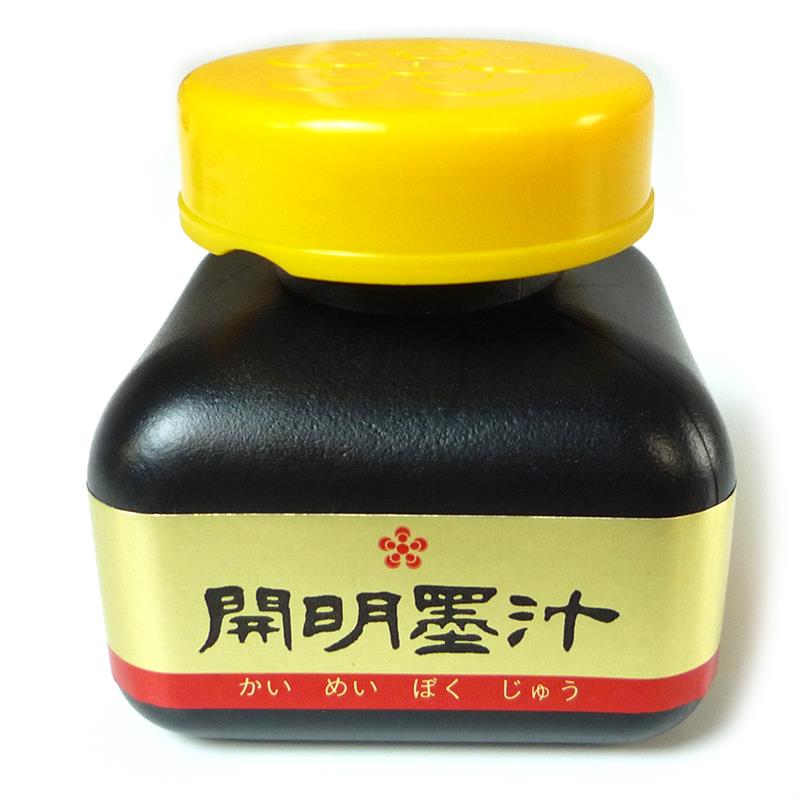 開明 墨汁 70ml ゆめ画材