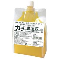カラー書道液 1kg 黄