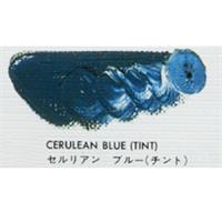 マツダ 専門家用 油絵具 9号 (40ml) セルリアンブルー チント