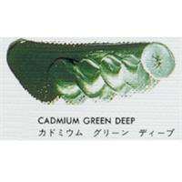 マツダ 専門家用 油絵具 6号 (20ml) カドミウムグリーンディープ
