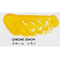 マツダ 専門家用 油絵具 9号 (40ml) クロームレモン