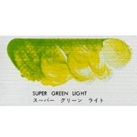 マツダ スーパー油絵具 9号 (40ml) スーパーグリーンライト