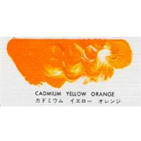 マツダ スーパー油絵具 6号 (20ml) カドミウムイエローオレンジ