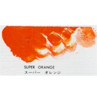 マツダ スーパー油絵具 6号 (20ml) スーパーオレンジ