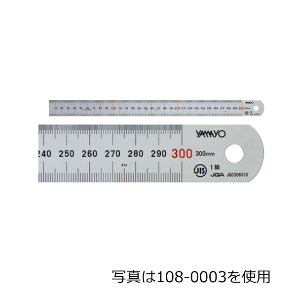 ヤマヨ シルバー直尺 15cm 108-0002