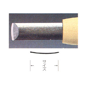 彫刻刀 安来鋼 2mm カマクラ型 (極浅丸) | ゆめ画材