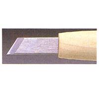 彫刻刀 木目込 小刀 12mm (両刃)