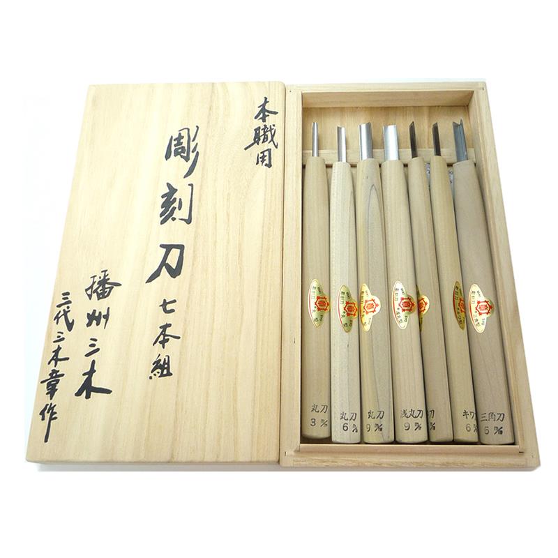 日本橋 木屋 彫刻刀 4本セット - アート用品