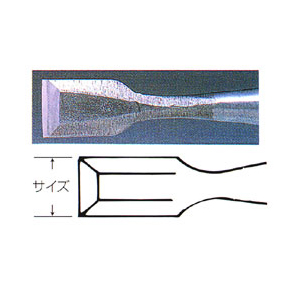 木彫 たたき 鑿 (のみ) 45mm 平型 | ゆめ画材