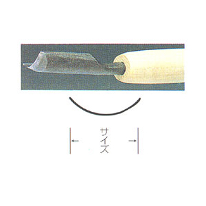 木彫 つきのみ小道具 7.5mm 丸型