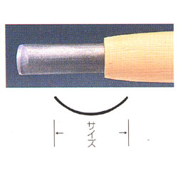 彫刻刀 ハイス鋼 3mm 丸型 | ゆめ画材