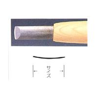 彫刻刀 ハイス鋼 2mm カマクラ型 (極浅丸)