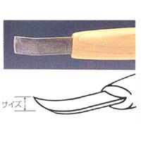 彫刻刀 ハイス鋼 1.5mm カマクラ曲型 (極浅丸曲)