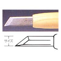 彫刻刀 ハイス鋼 1.5mm キワ型 (印刀)