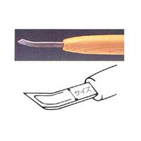 彫刻刀 ハイス鋼 13.5mm キワ曲型