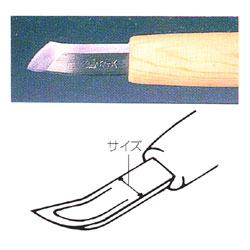 彫刻刀 ハイス鋼 6mm ナギナタ曲型 | ゆめ画材