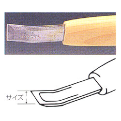 彫刻刀 ハイス鋼 3mm 平曲型 | ゆめ画材