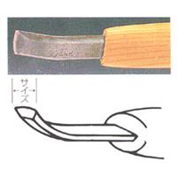 彫刻刀 ハイス鋼 1.5mm 相透曲型