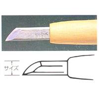 彫刻刀 ハイス鋼 1.5mm ナギナタ型