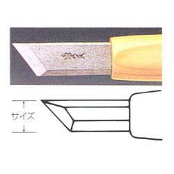 彫刻刀 ハイス鋼 12mm キワ左型