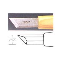 彫刻刀 ハイス鋼 7.5mm キワ左型