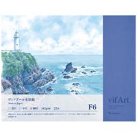 vifArt ヴィフアール 水彩紙 242g/m2 細目 F6サイズ 320×407mm ブロック 四方のり固め 22枚