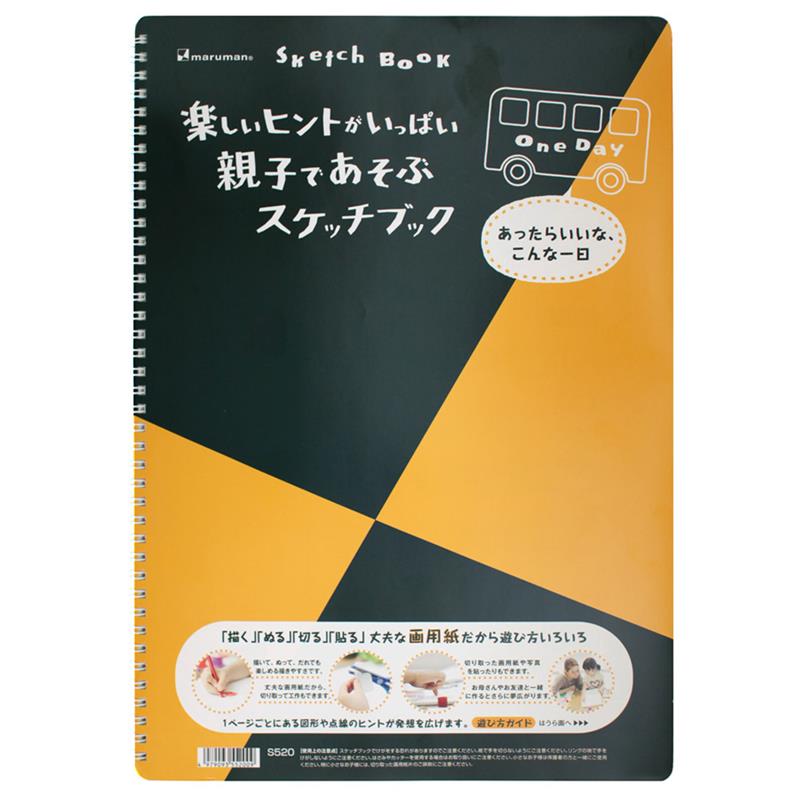 マルマン 図案スケッチブック One Day vol.01 ツインワイヤ B4サイズ 24枚 画用紙 並口 126.5g/m2 【期間限定！芸術の秋  セール対象商品】