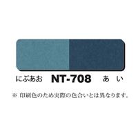 NTラシャボード NT-708 両面2色 A4 (10枚入)