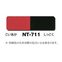 NTラシャボード NT-711 両面2色 A4 (10枚入)